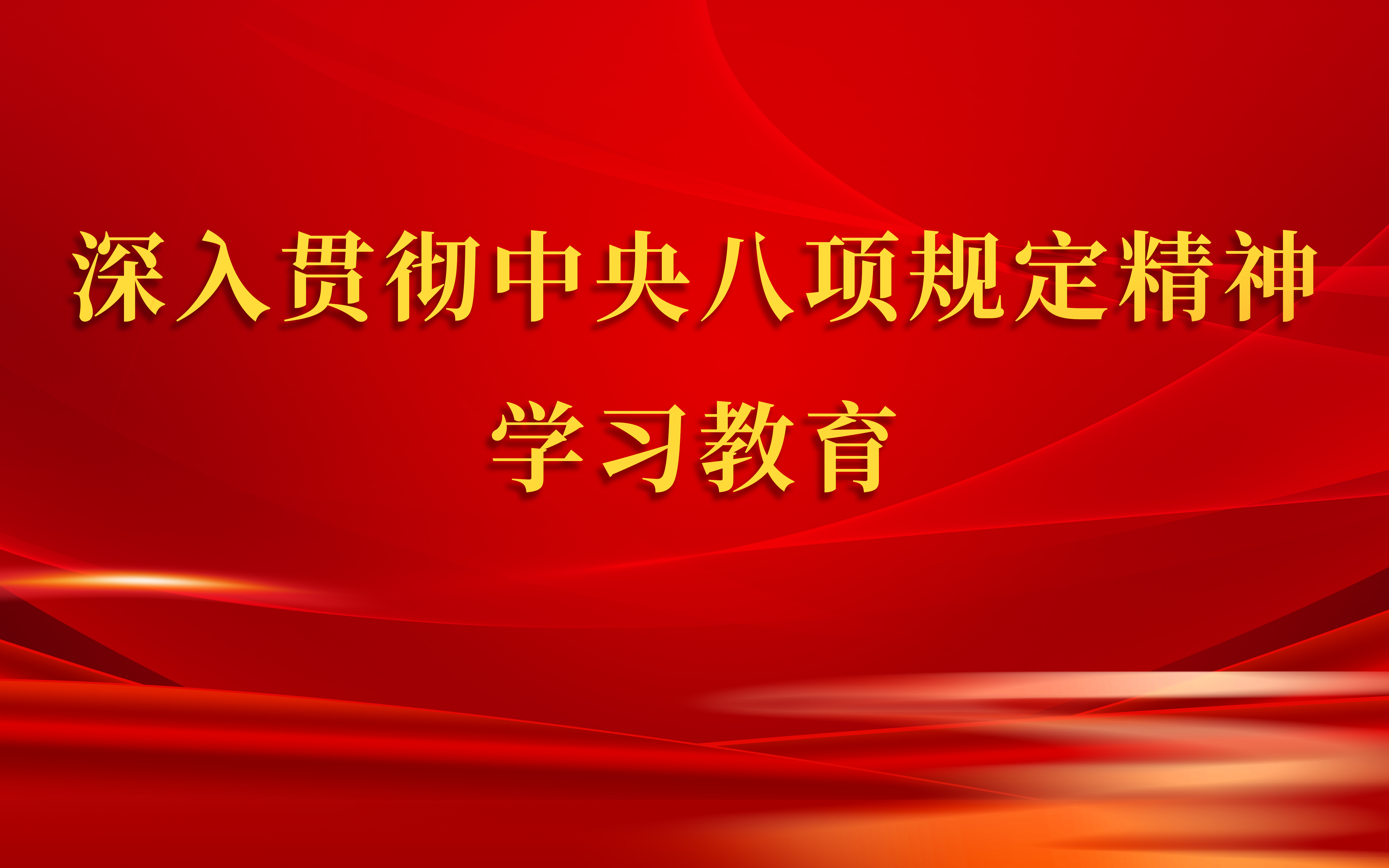 W020250701678768594830