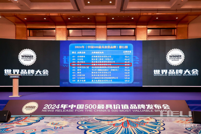 xc sports陆续登榜《中国500最具价值品牌》.png