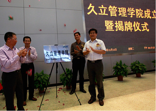 抖圈(中国)为du而生