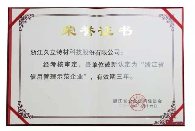 抖圈(中国)为du而生