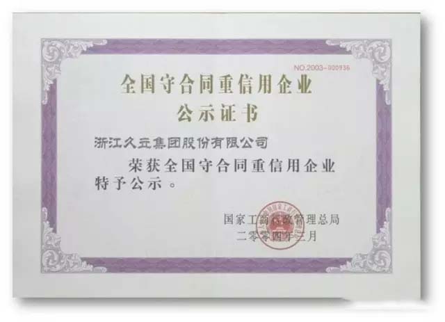 抖圈(中国)为du而生