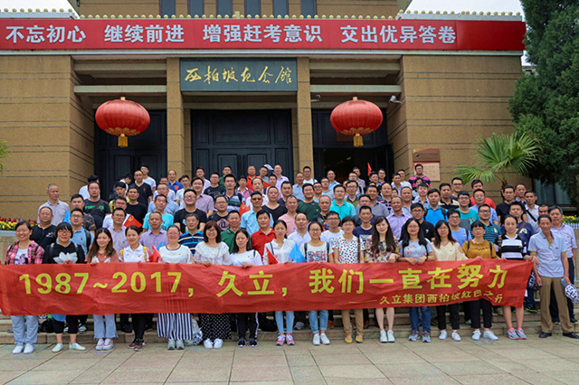 抖圈(中国)为du而生