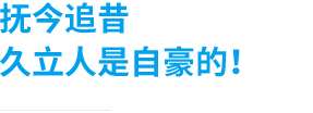 抖圈(中国)为du而生