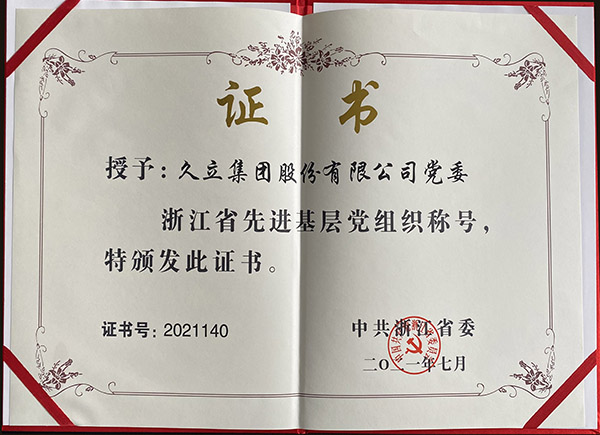 抖圈(中国)为du而生