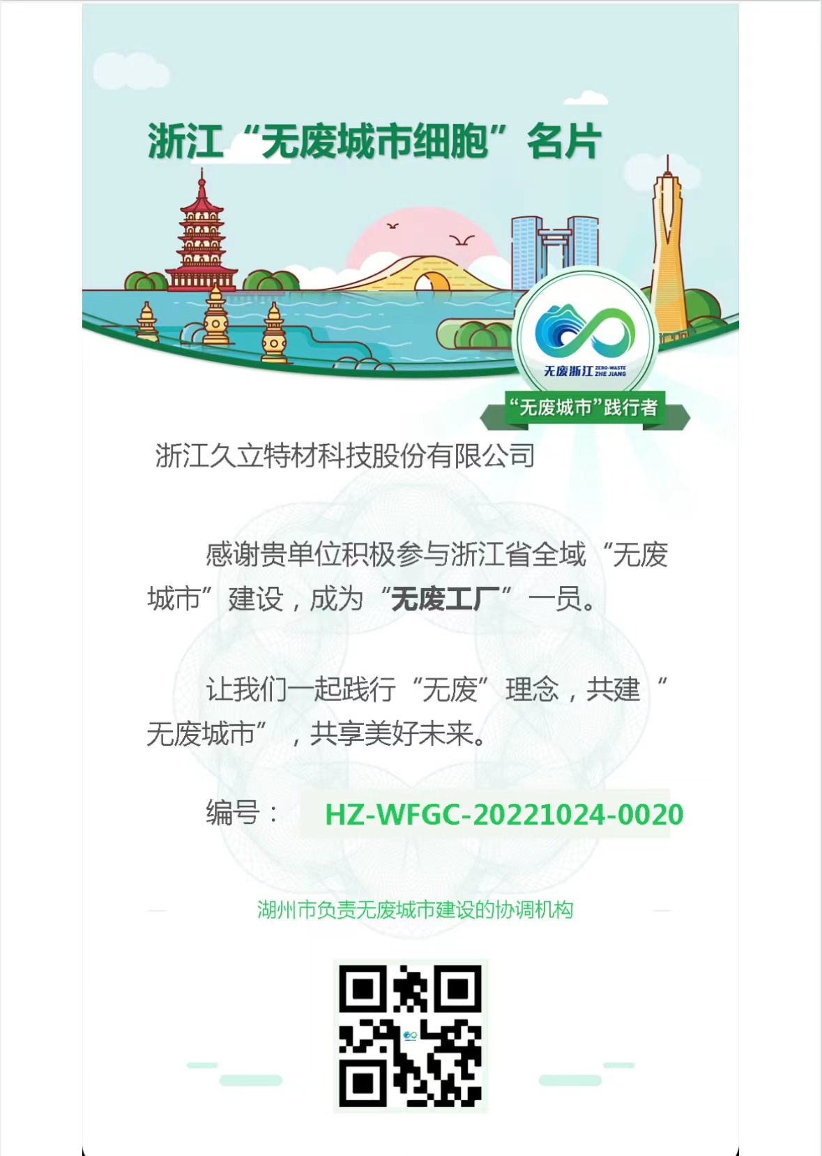 抖圈(中国)为du而生