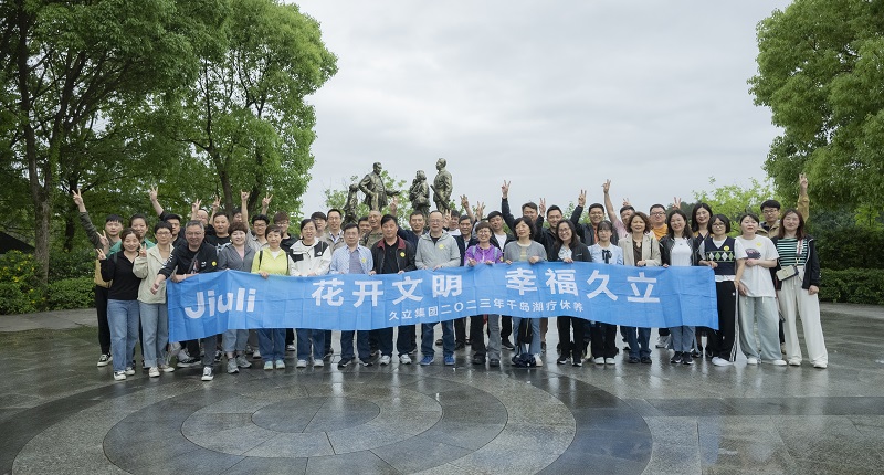 抖圈(中国)为du而生