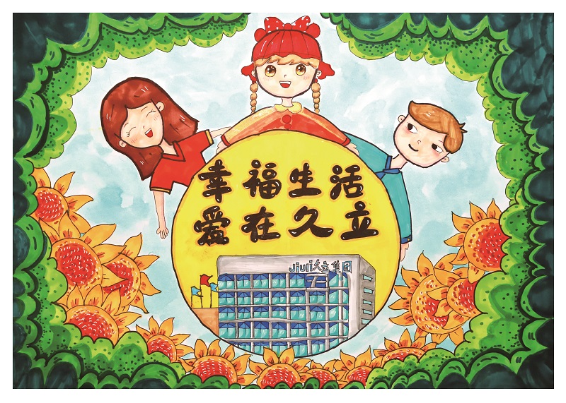 抖圈(中国)为du而生