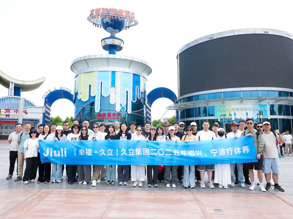 抖圈(中国)为du而生