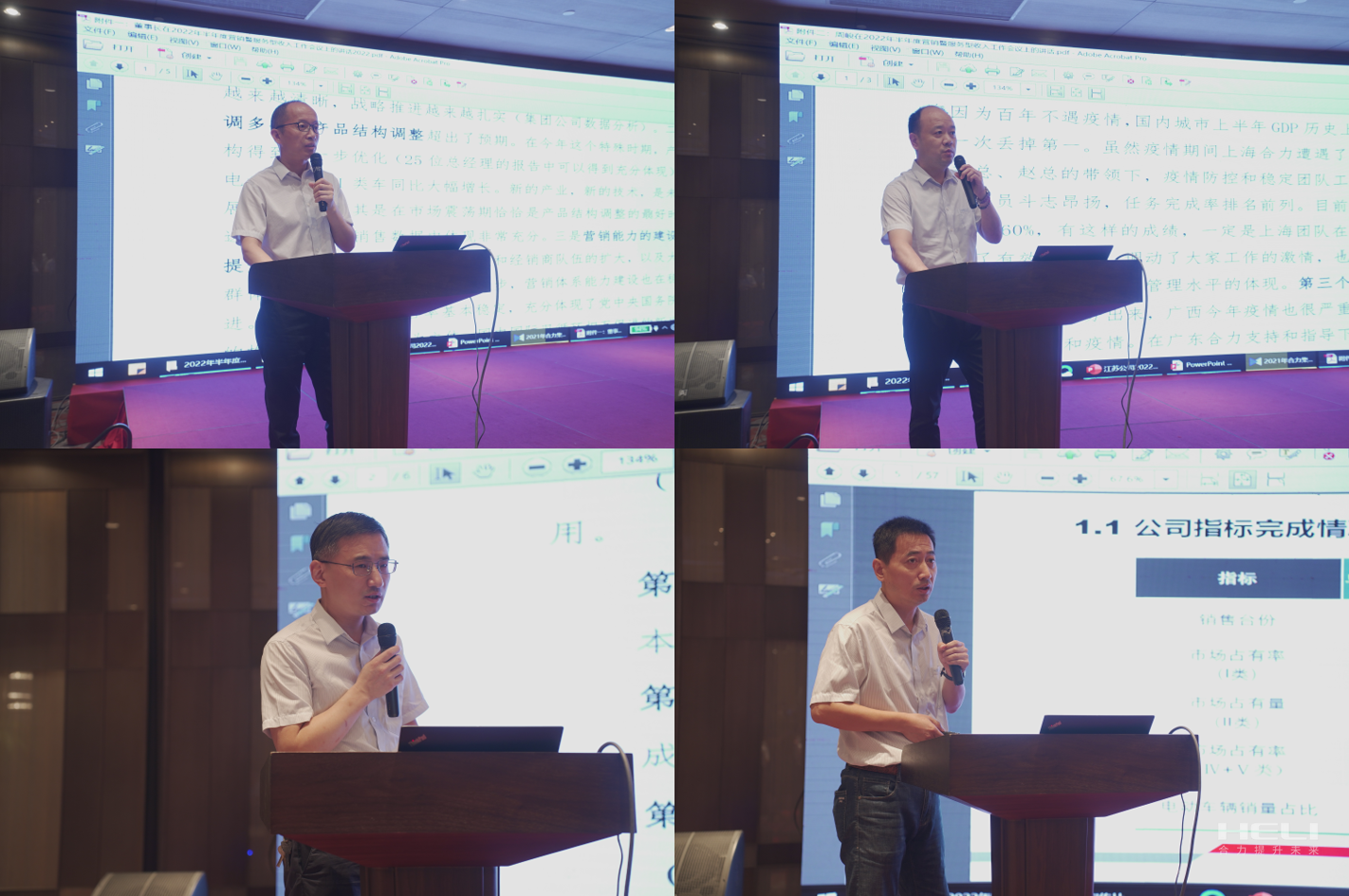 江苏xc sports半年度销售会议心灵宣贯现场.png